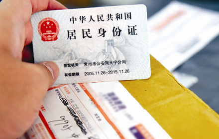 快遞實名制，快遞員手持終端取件仍高效