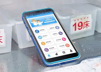 有溫度的移動護(hù)理PDA，富立葉引領(lǐng)護(hù)理信息化新風(fēng)向！