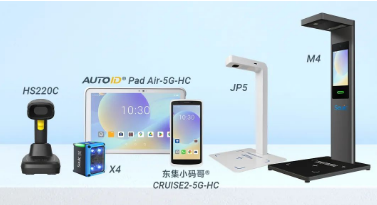 藥品追溯碼“應掃盡掃”東集助客戶交上答卷！