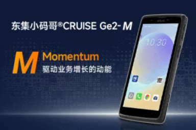 東集小碼哥CRUISE Ge2-M?產線首件檢驗 OCR方案