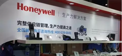 霍尼韋爾進一步植根中國市場，放眼于軟件市場
