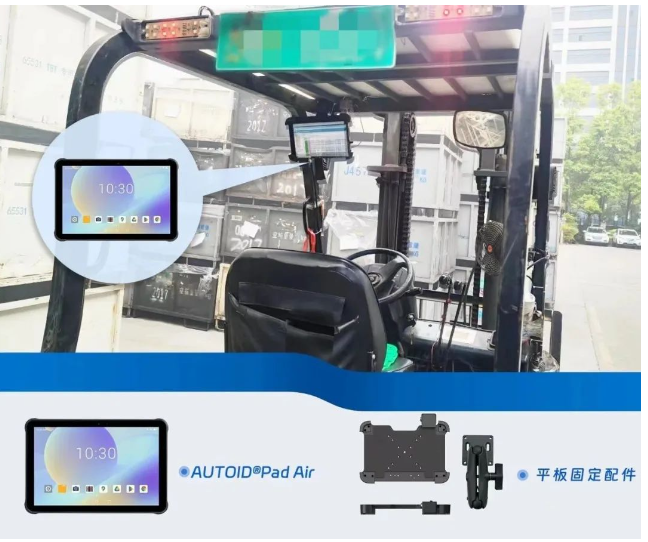 東大集成AUTOID Pad Air10.1英寸工業級平板電腦.png 東大集成AUTOID Pad Air10.1英寸工業級平板電腦.png