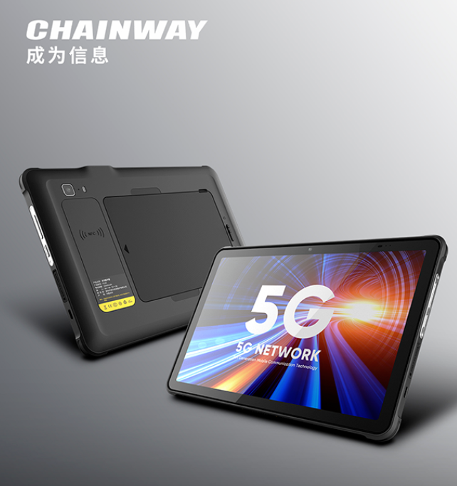 Chainway P100 5G 多功能工業(yè)平板.png Chainway P100 5G 多功能工業(yè)平板.png