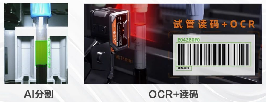 海康SC2000/3000醫(yī)療IVD檢測的智能相機(jī).png 海康SC2000/3000醫(yī)療IVD檢測的智能相機(jī).png