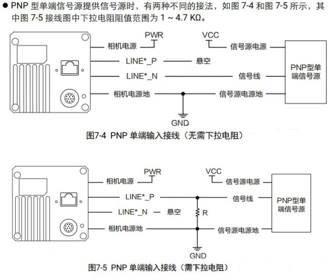 ?？稻€陣相機接線說明.png