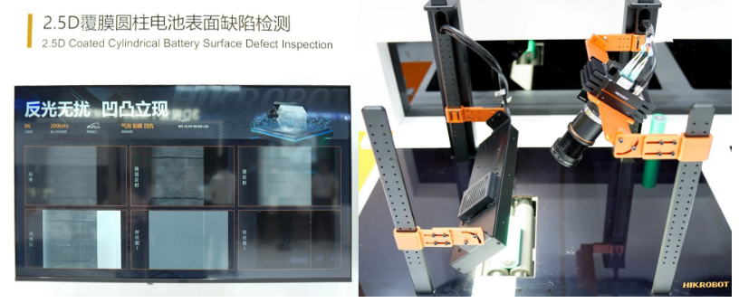 2.5D覆膜圓柱電池表面缺陷檢測(cè).png