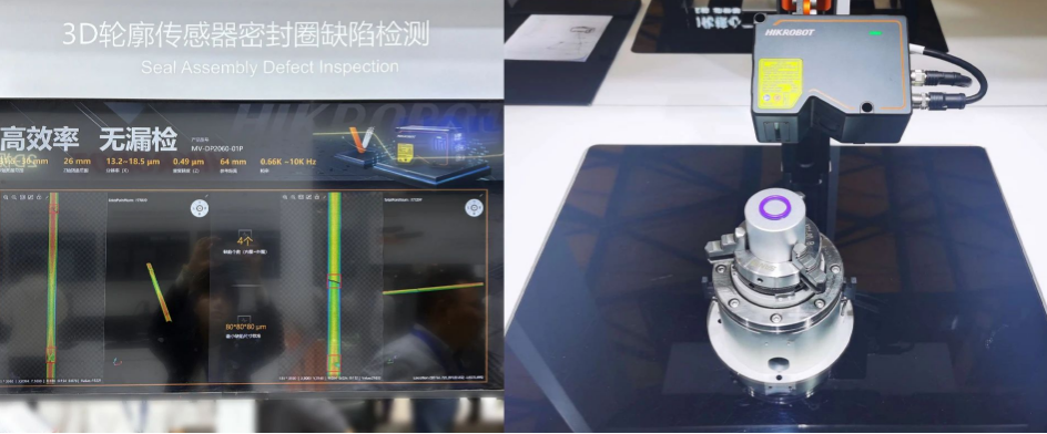 3D輪廓傳感器密封圈缺陷檢測(cè).png