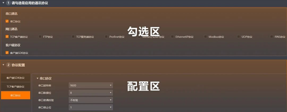 ?？禉C器人IDMVS 5.0.png