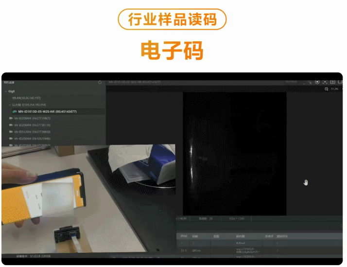 電子碼.png