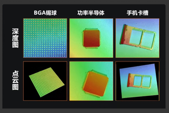 典型成像效果.png