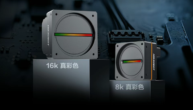 海康機器人8k/16k真彩色線陣相機.png 海康機器人8k/16k真彩色線陣相機.png